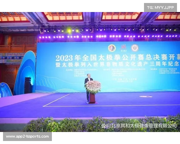 太极拳入选非物质文化遗产后全球推广,180国习练者迎首个国际日 太极拳入选非物质文化遗产后全球推广,180国习练者迎首个国际日