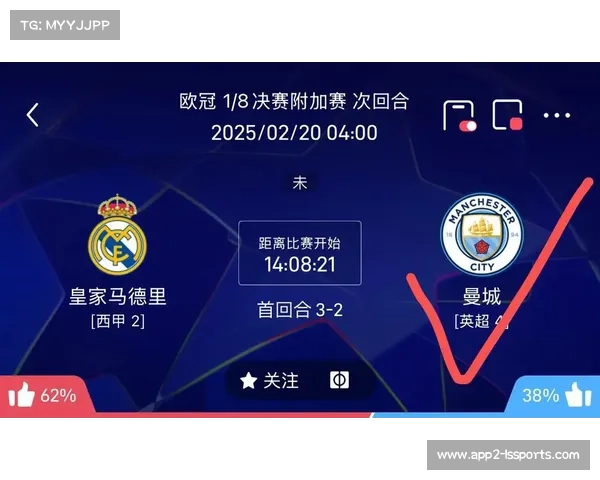 皇马二月赛程密集：西甲三场联赛穿插欧冠附加赛两回合对决